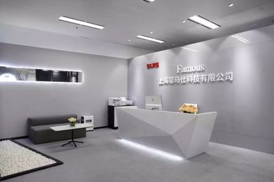 新架构·新品牌·新战略 瑞时智控深度布局智能门产业”，