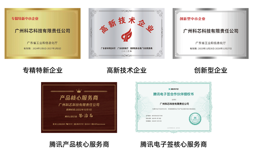 企宗科技与广信君达上海所达成战略合作,助力百万成长企业合规发展