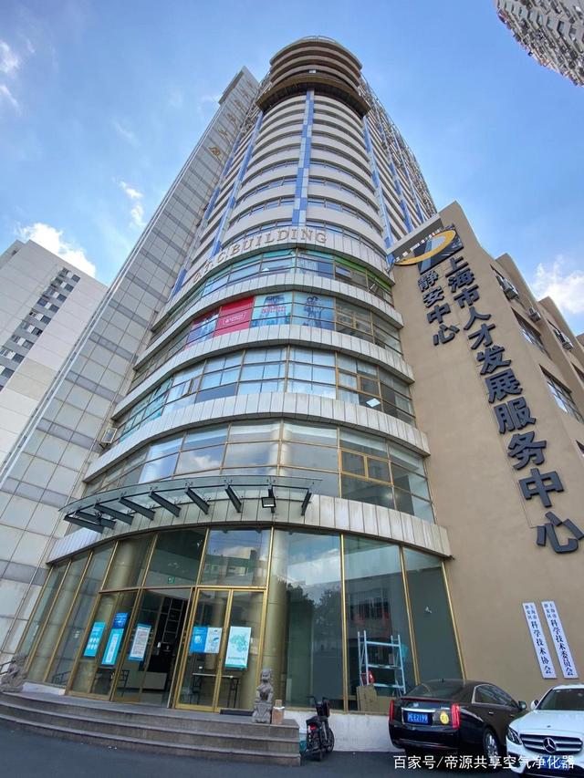 帝源上海公司盛大乔迁 入驻静安区云华科技大厦，开启科技新篇章